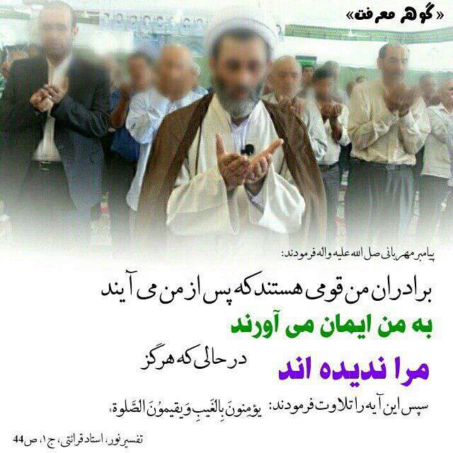 برادران پیامبر اکرم